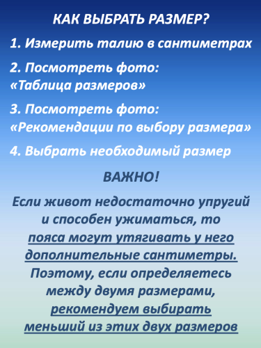 Пояс атлетический 6/12 см, 2 слоя (кожа, микрофибра) фото 9