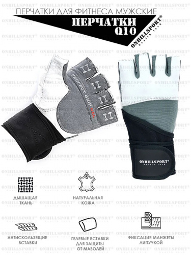 Перчатки для фитнеса мужские кожаные Q10, черно-белые фото 3
