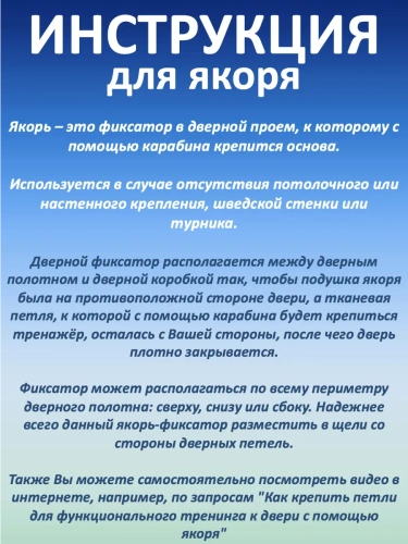 Петли для функционального тренинга фото 4