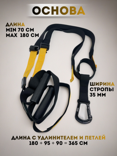 Петли для функционального тренинга фото 5