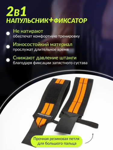 Бинты кистевые 30 см (высокая жесткость) фото 12 Бинты кистевые 30 см (высокая жесткость) фото 12