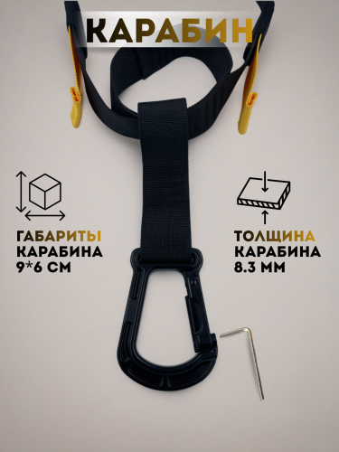 Петли для функционального тренинга фото 3