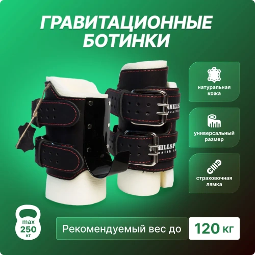 Гравитационные ботинки NEW AGE, черные