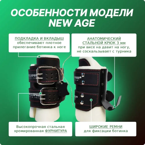 Гравитационные ботинки NEW AGE, черные фото 5
