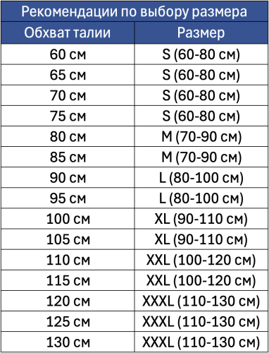 Пояс атлетический 6/12 см, 2 слоя (кожа, микрофибра) фото 11