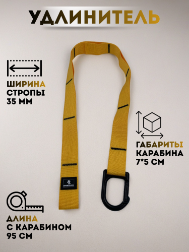 Петли для функционального тренинга фото 4