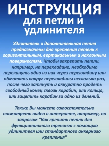 Петли для функционального тренинга фото 6