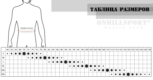 Пояс с пряжкой, 3 слоя, 10 см (без логотипа) фото 8