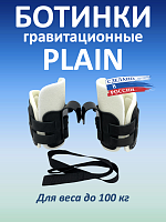 Гравитационные ботинки PLAIN, черные