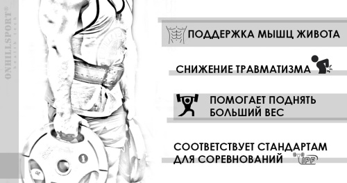 Пояс с пряжкой, 3 слоя, 10 см (без логотипа) фото 7