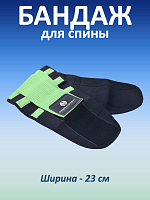 Бандаж для спины, светло-зеленый