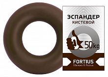 Эспандер кистевой Fortius 50 кг, коричневый