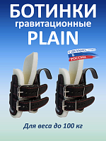 Гравитационные ботинки PLAIN, черные