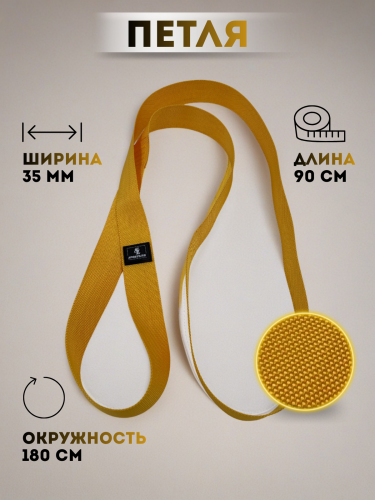 Петли для функционального тренинга фото 9