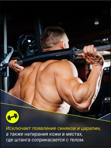 Подушка для грифа тканевая фото 4
