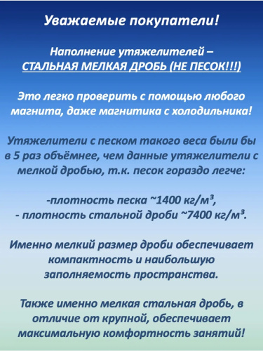 Утяжелители 2х1 кг (дробь) фото 2