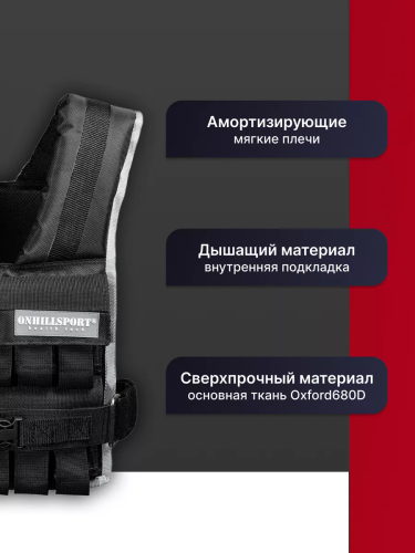 Жилет утяжелитель 20 кг, черный фото 8
