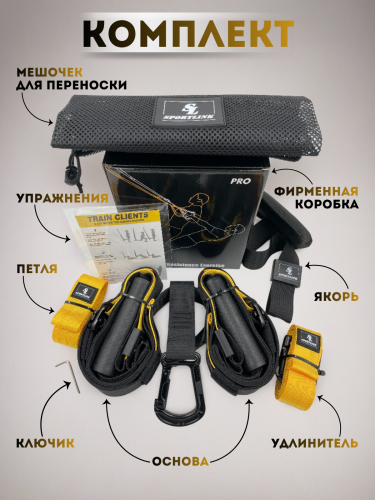 Петли для функционального тренинга фото 6