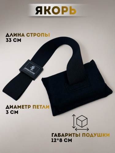 Петли для функционального тренинга фото 10