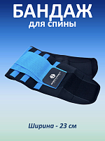 Бандаж для спины, синий