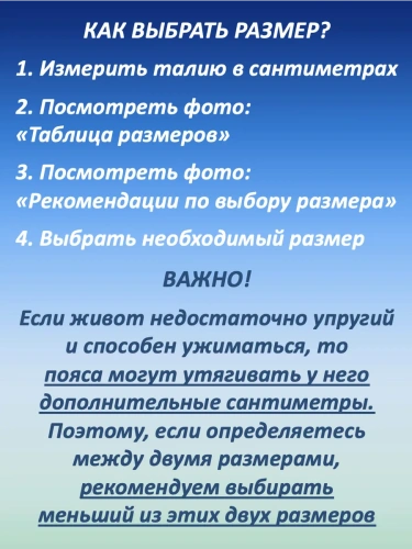 Пояс с карабином, 2 слоя, 10 см фото 6