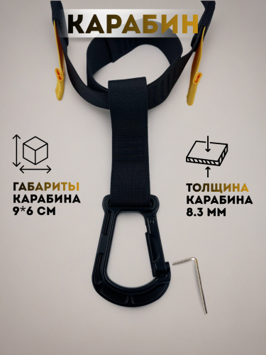 Петли для функционального тренинга фото 3